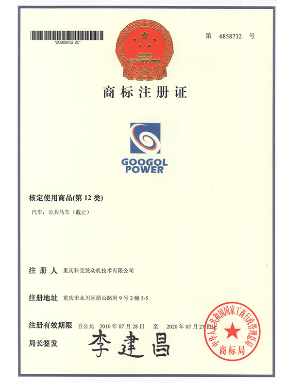 图形+GOOGOL POWER 第12类