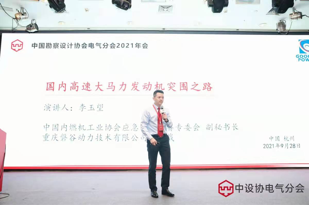 柴油发动机 柴油发动机