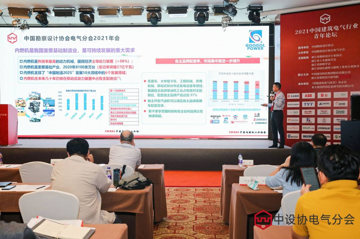 柴油发动机 柴油发动机