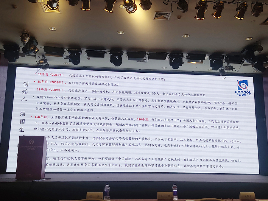 柴油发动机 柴油发动机