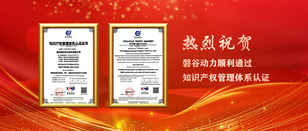 柴油发动机 柴油发动机