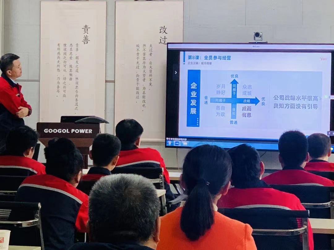 学稻盛哲学.jpg 学稻盛哲学.jpg