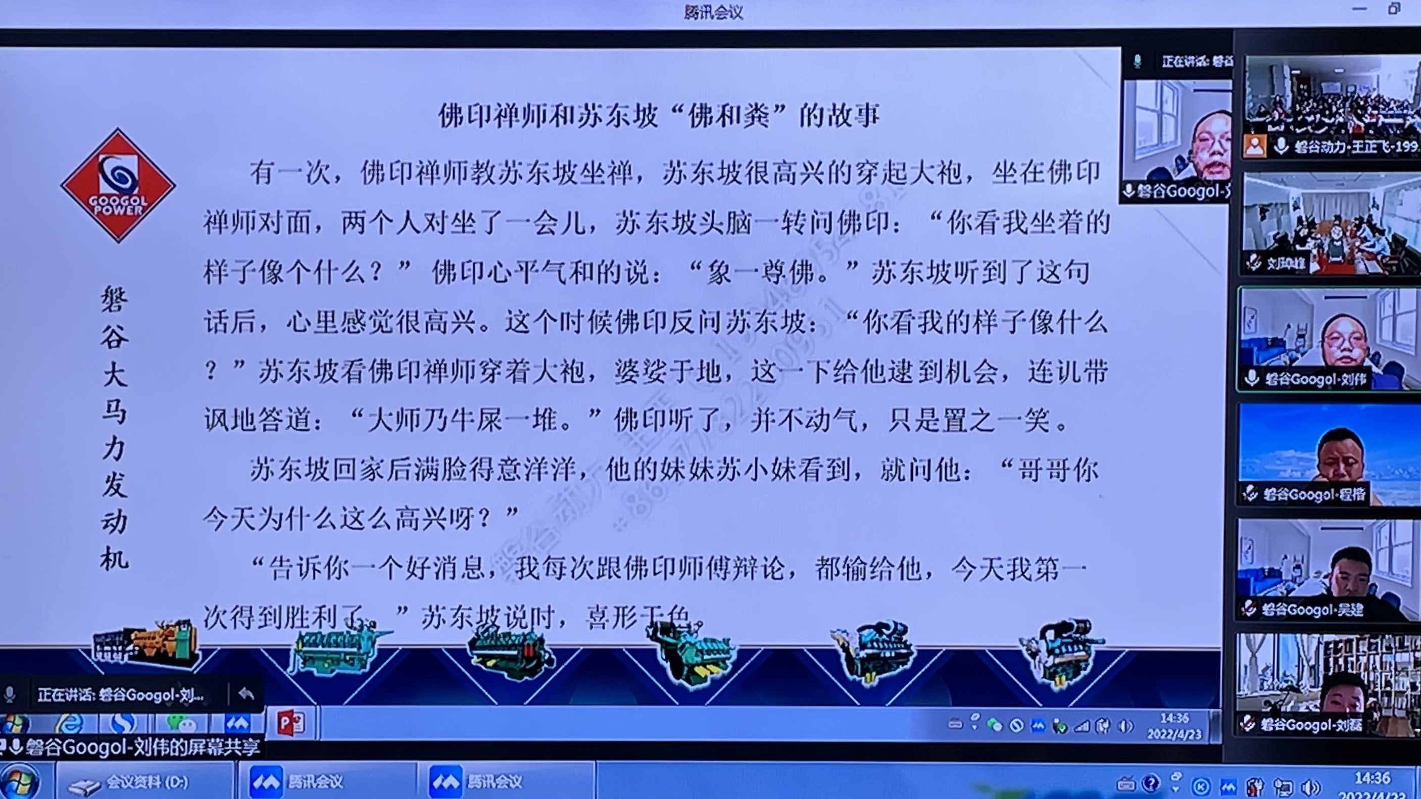 微信图片_20220423193414.jpg 微信图片_20220423193414.jpg