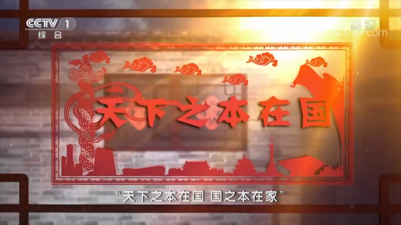 习讲话.png 习讲话.png