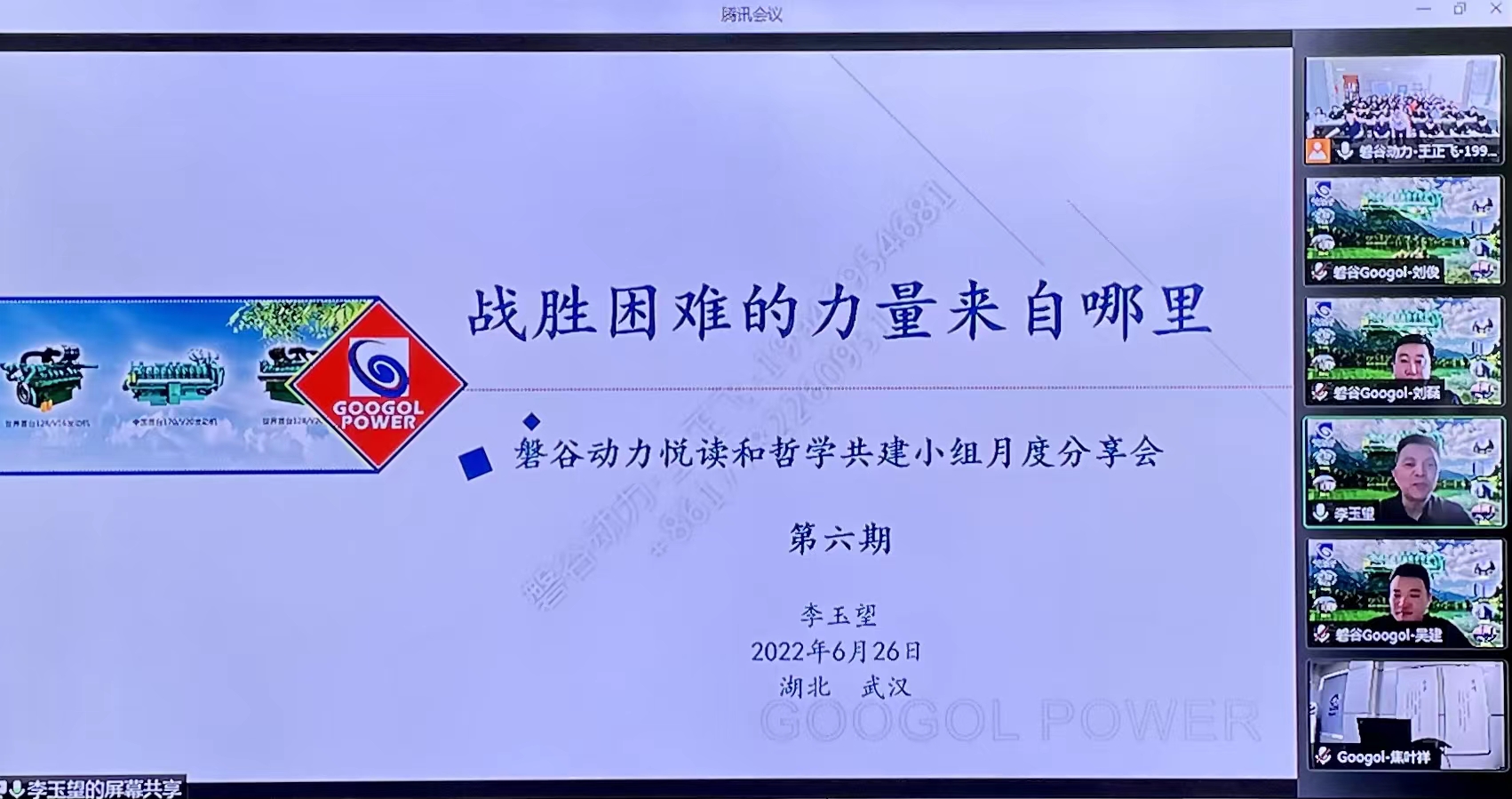 微信图片_20220701171215.jpg 微信图片_20220701171215.jpg