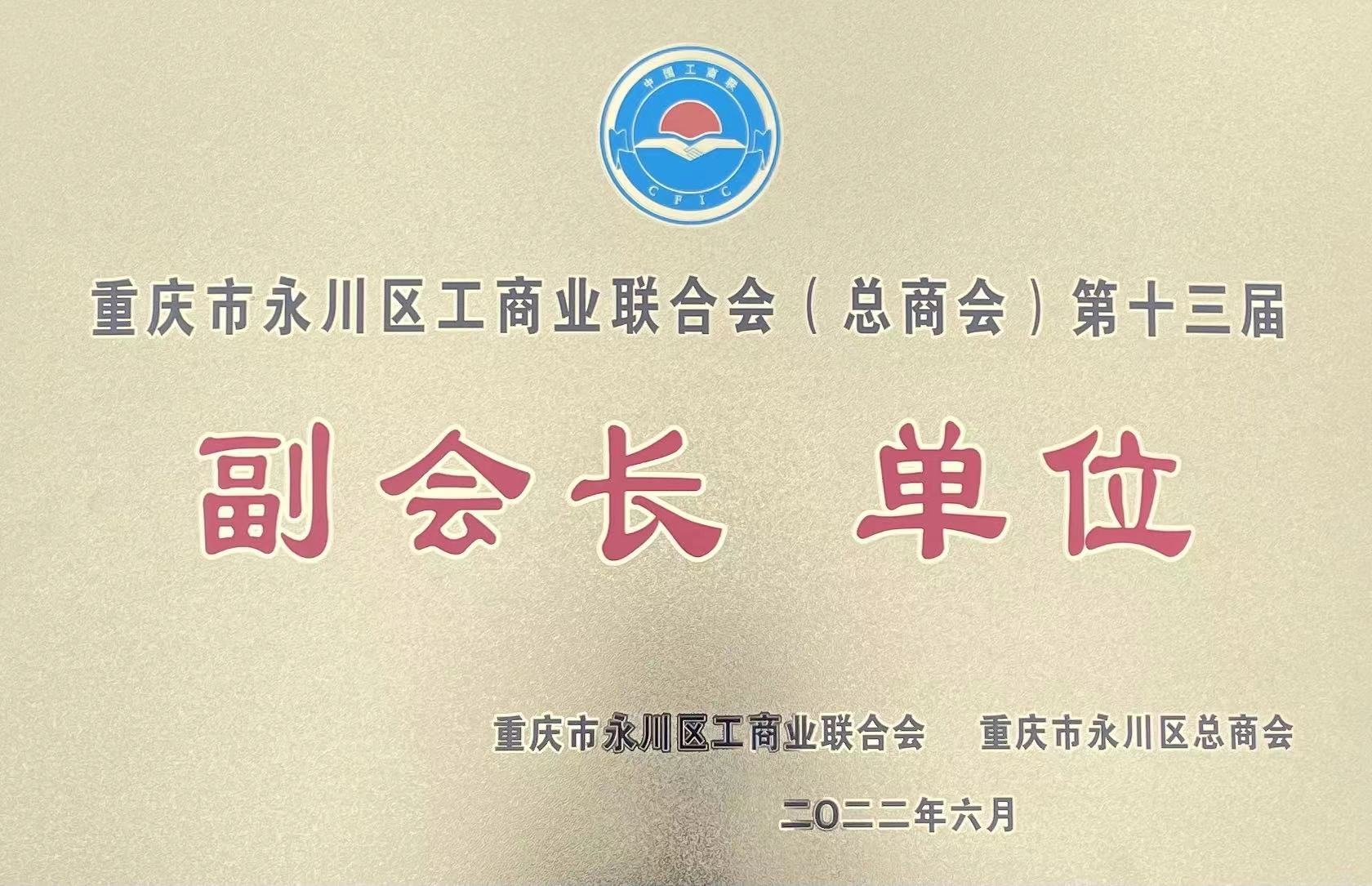 微信图片_20220701174924.jpg 微信图片_20220701174924.jpg